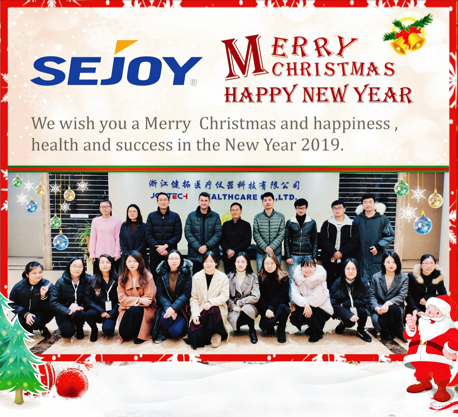 SEJOY BLESSINGS FOR YOU IN 2019!