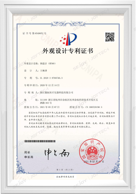 Certyfikat patentowy na projekt – termometr (MT60)
