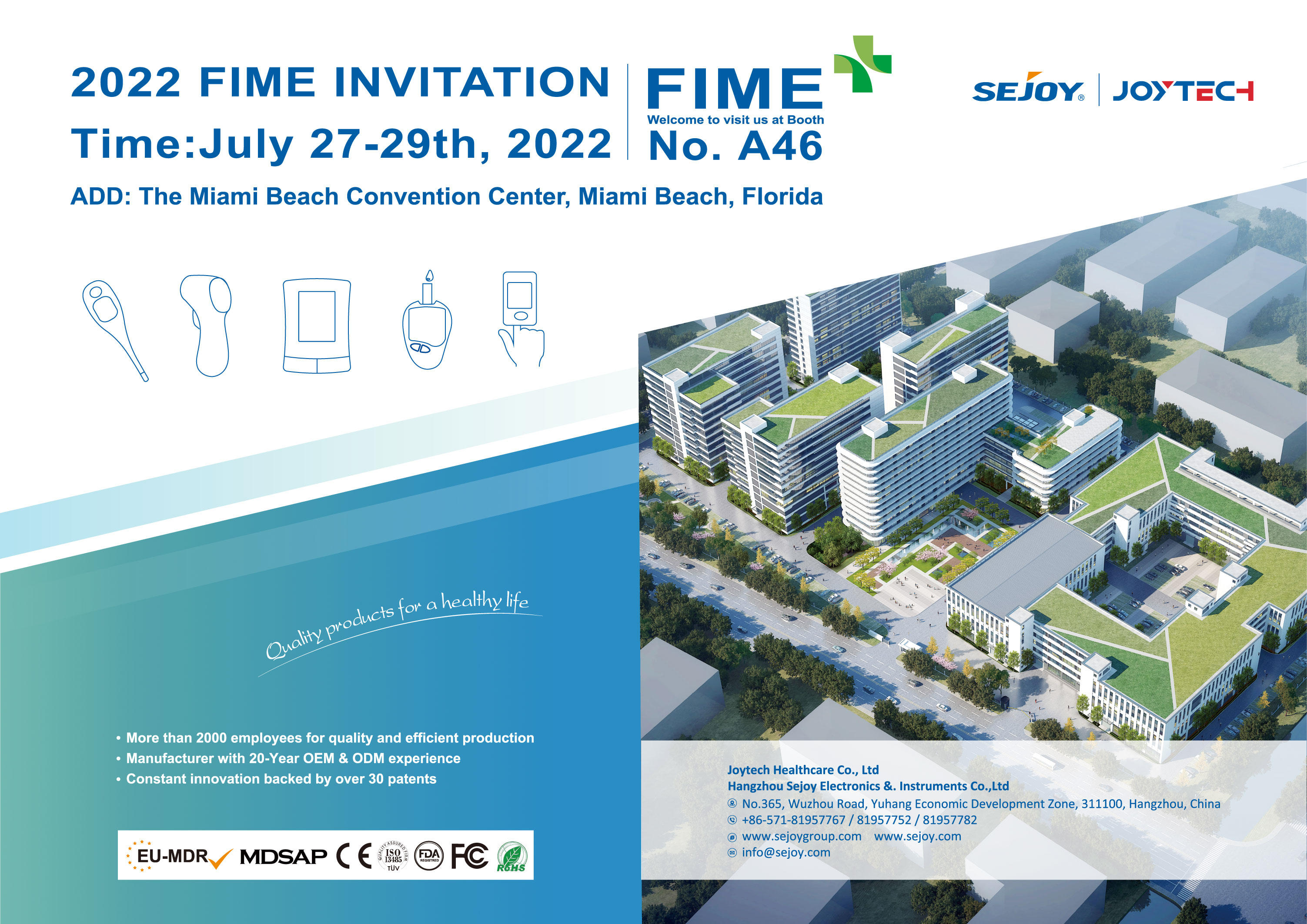 FIME 2022 આમંત્રણ - સેજોય ગ્રુપ બૂથ A46 માં આપનું સ્વાગત છે
