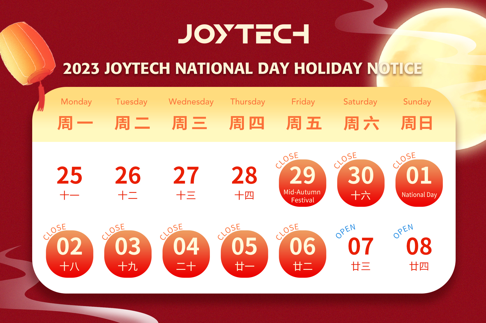 Important Notice: Holiday Schedule for Mid-Autumn Festival And National Day Festival