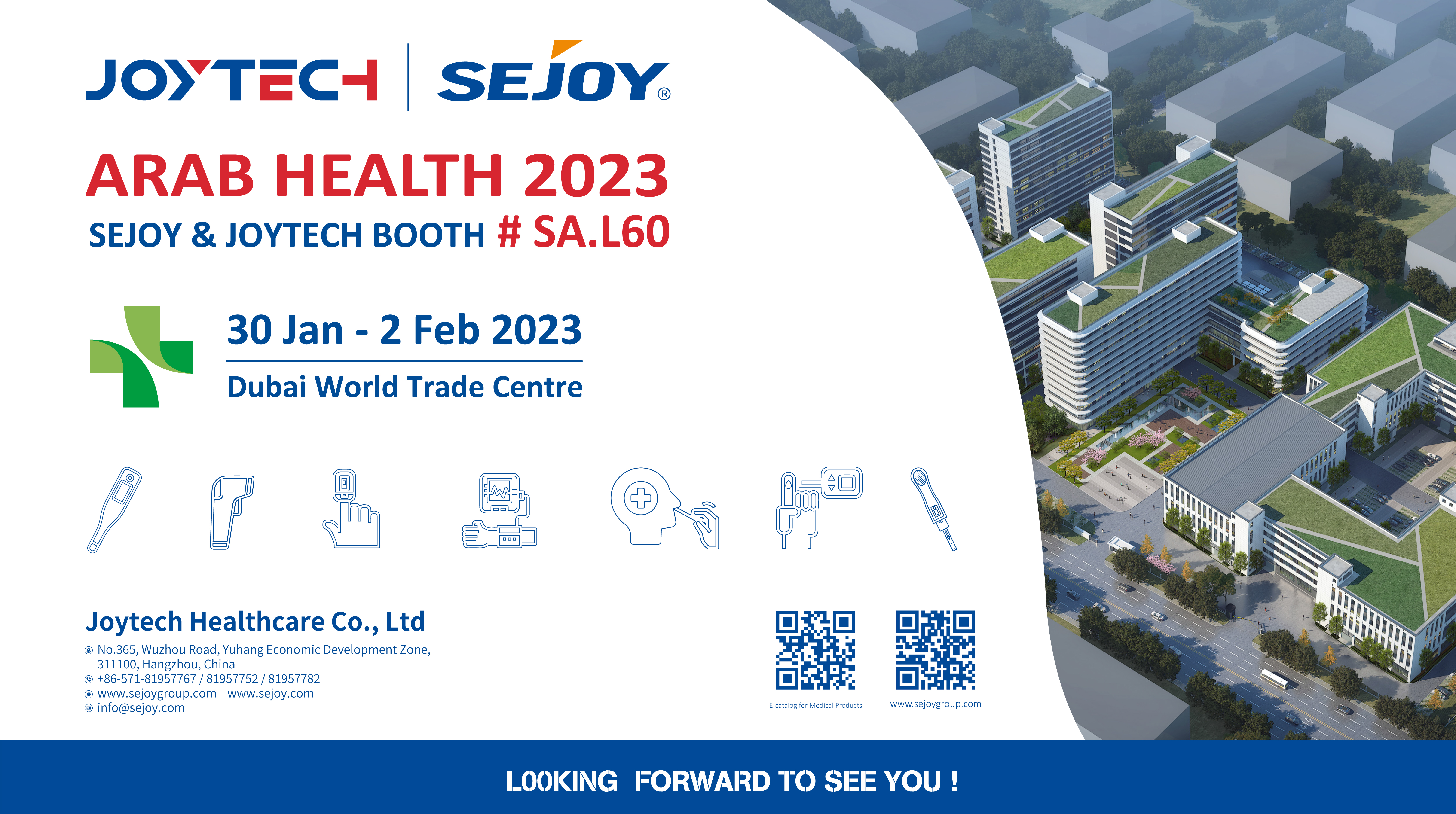 Undangan Kesehatan Arab 2023 —Sugeng rawuh ing Sejoy Group Booth SA.L60
