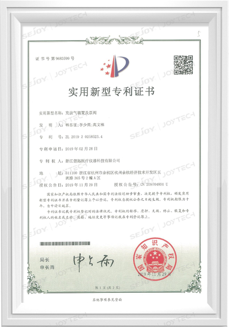 Patente nisqamanta certificado .