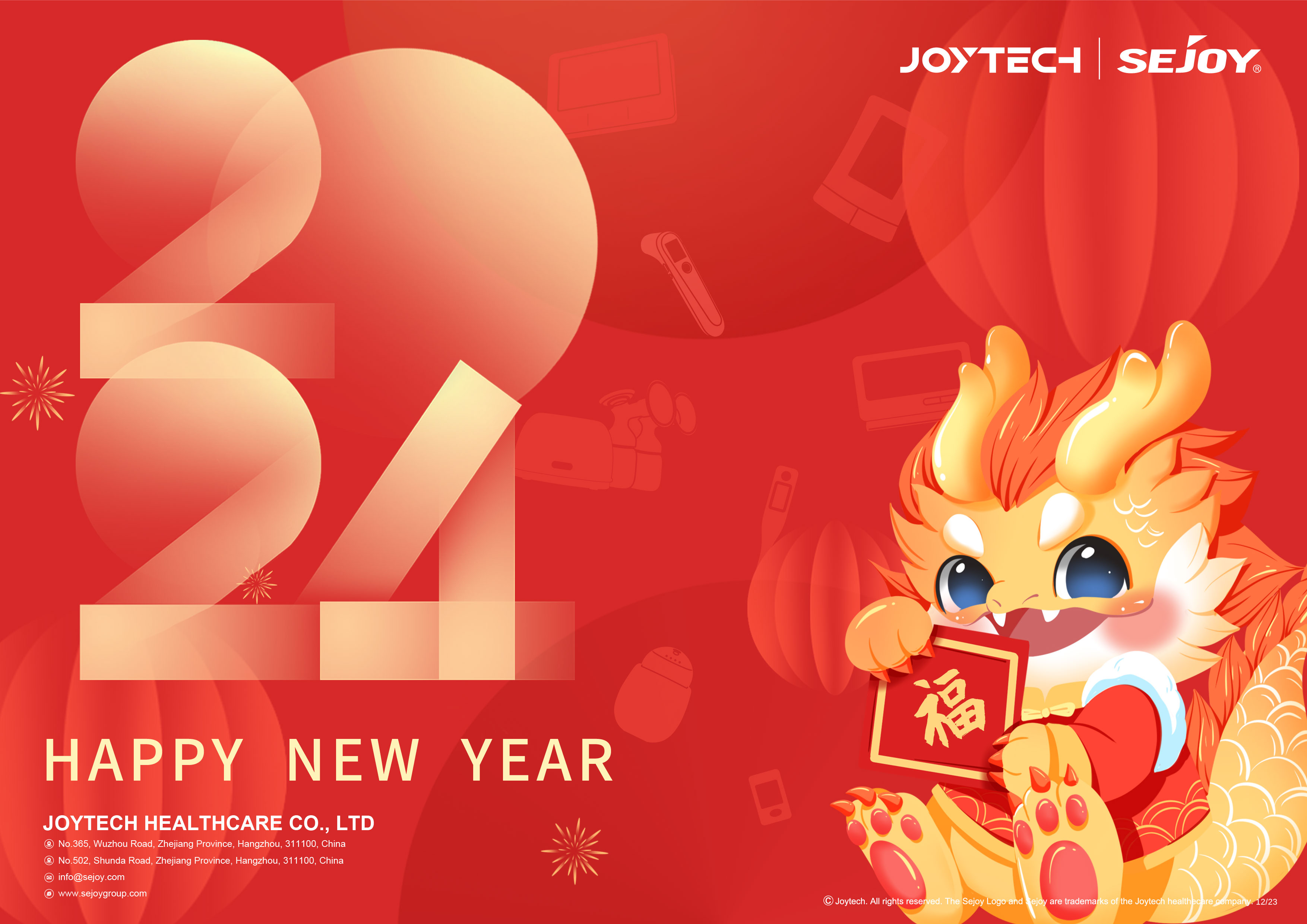 Aviso festivo del Festival de Primavera de Joytech: ¡Feliz año del Dragón, feliz todos los días!