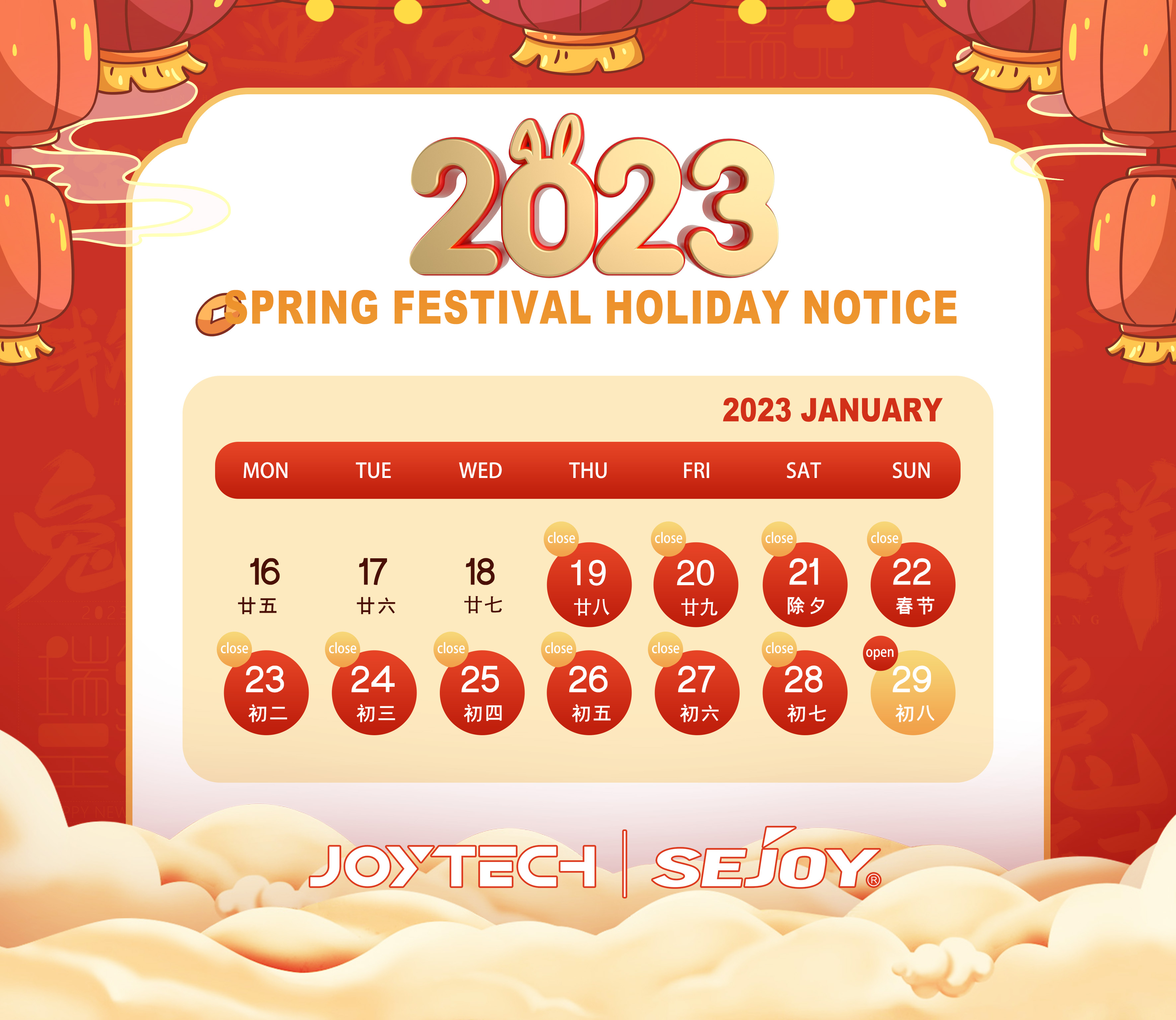 2023 Bag-ong Tuig Holiday Notice