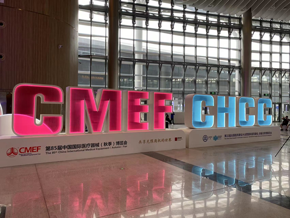Zhejiang Joytech 2021 85yèm revizyon CMEF la
