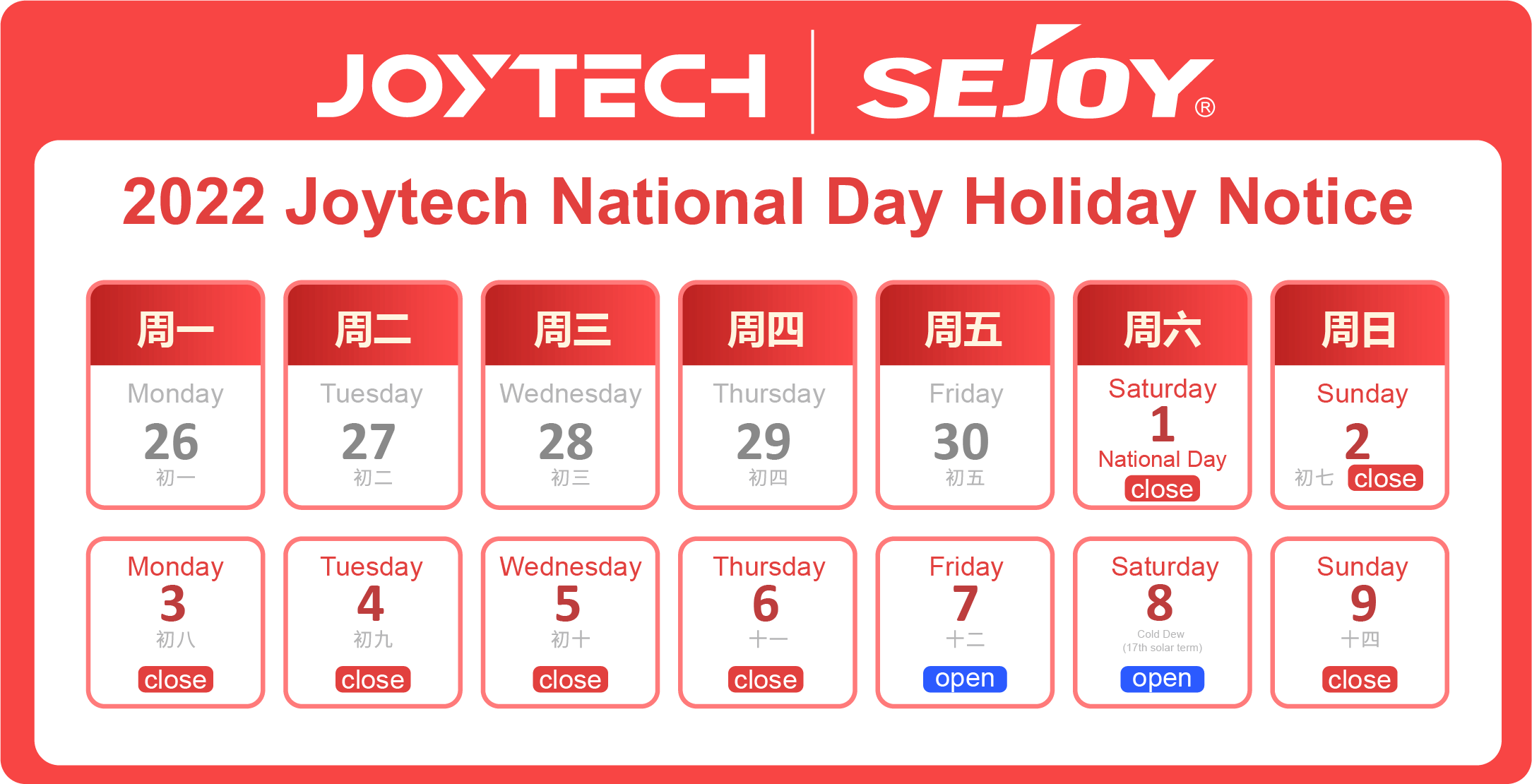 Holiday Notice – Happy National Day, Happy Double Ninth Festival