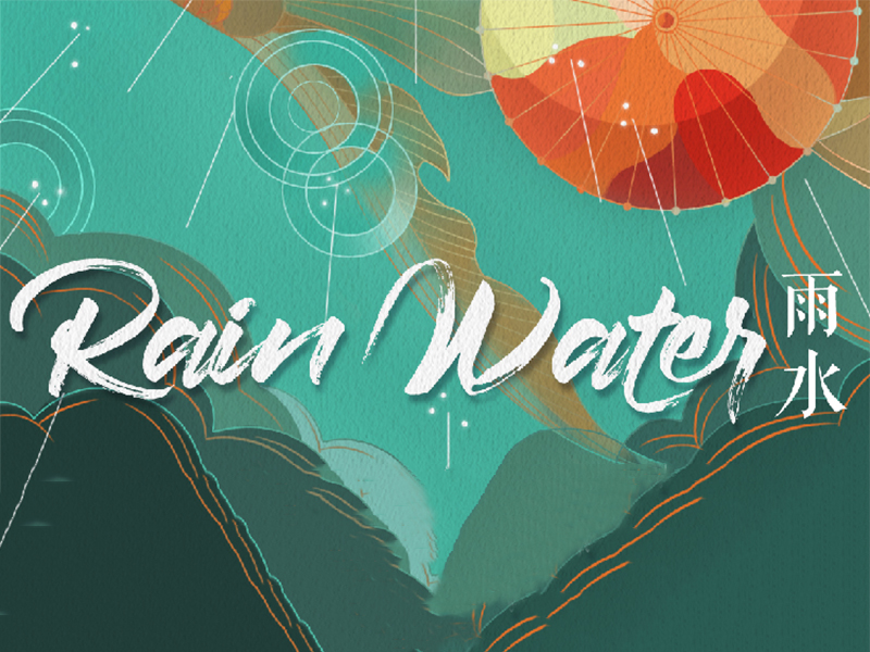 Suggerimenti per la salute stagionale |Oggi è l'acqua piovana (Yushui), con l'arrivo della primavera segue l'umidità.Ricorda questi consigli sulla salute