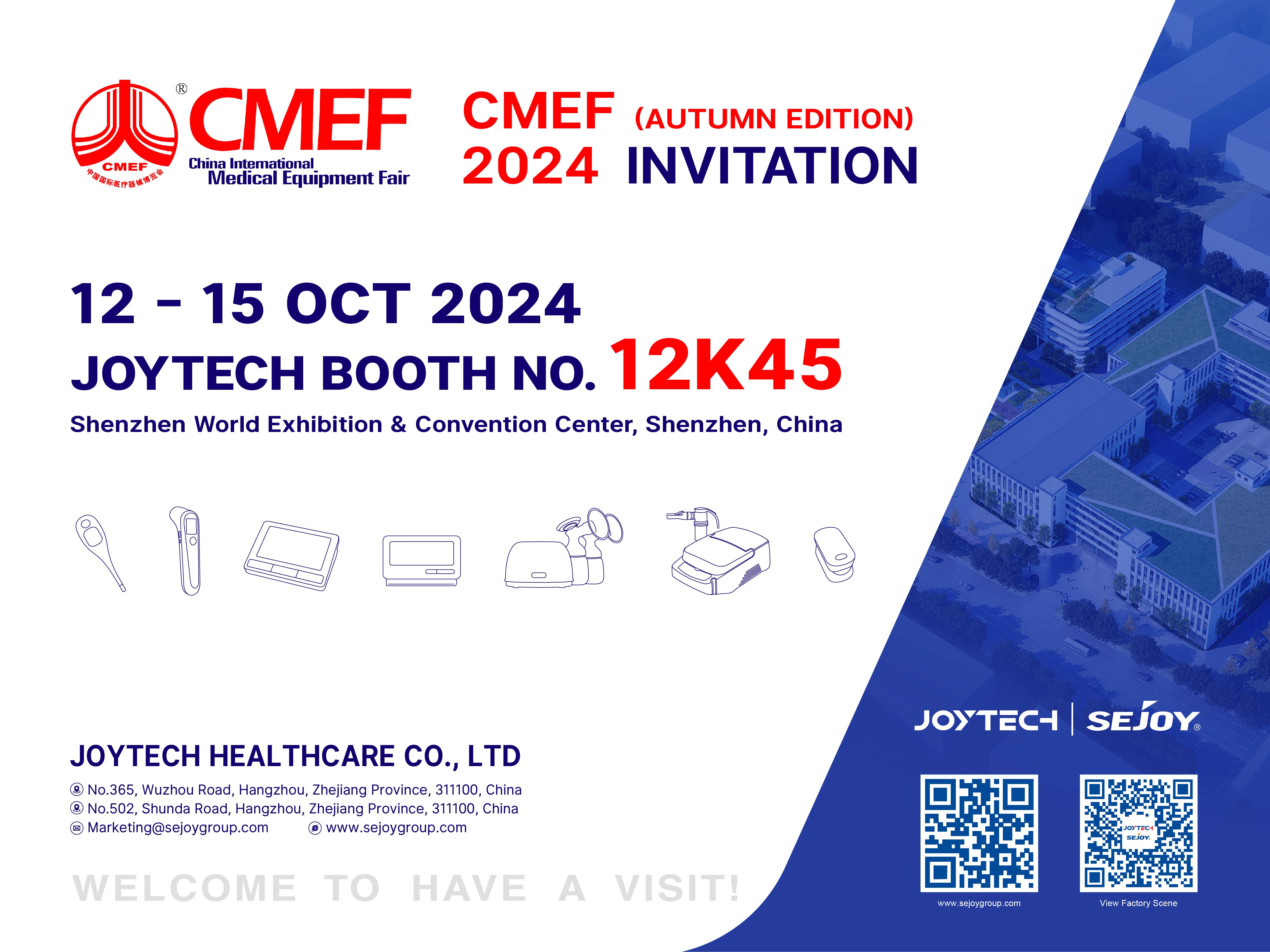 Invitation to CMEF Autumn Edition 2024: Discover Our Latest Innovations in Medical Devices